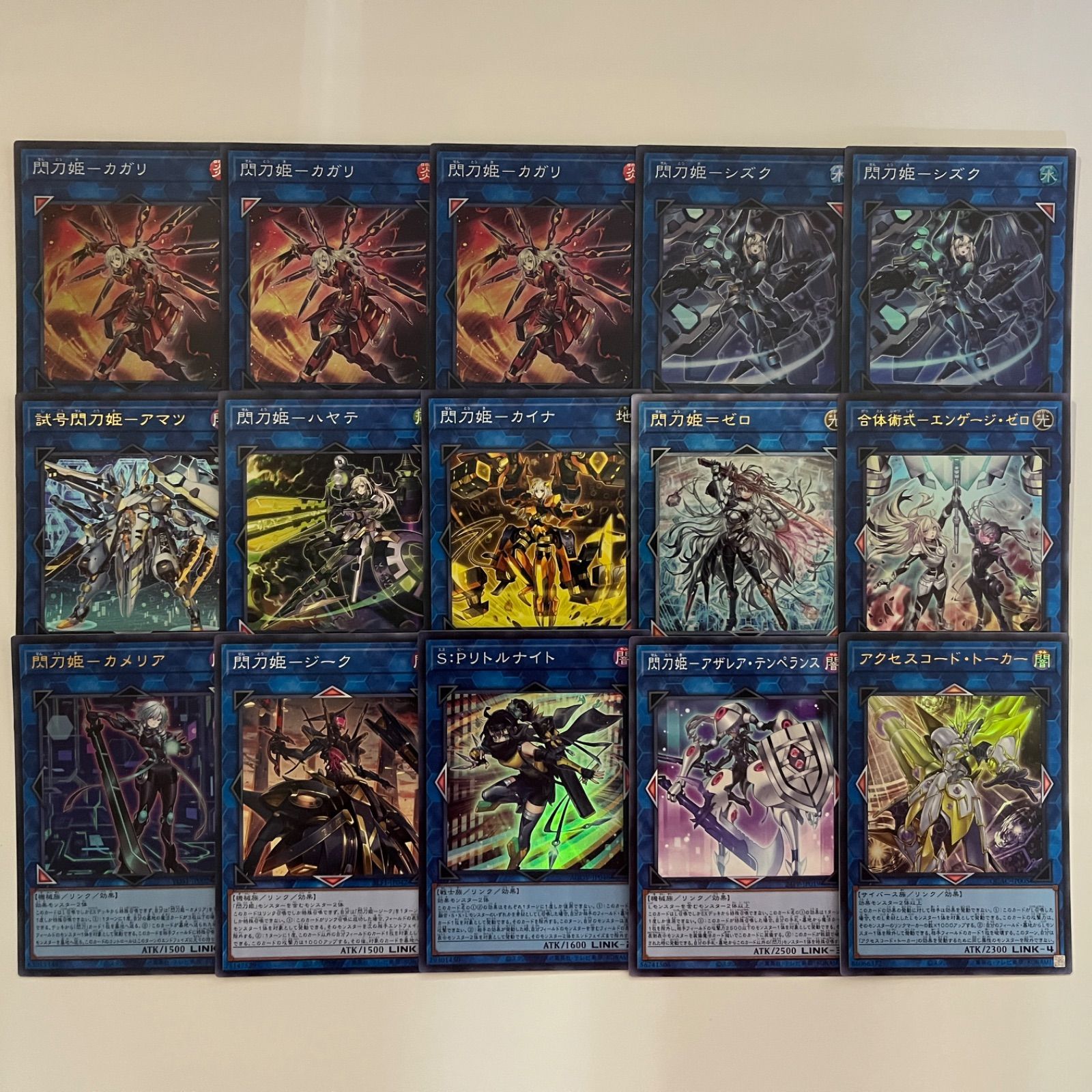 ガチ構築】閃刀姫デッキ 40枚＋EX15枚｜エンゲージ3枚｜アクセスコード