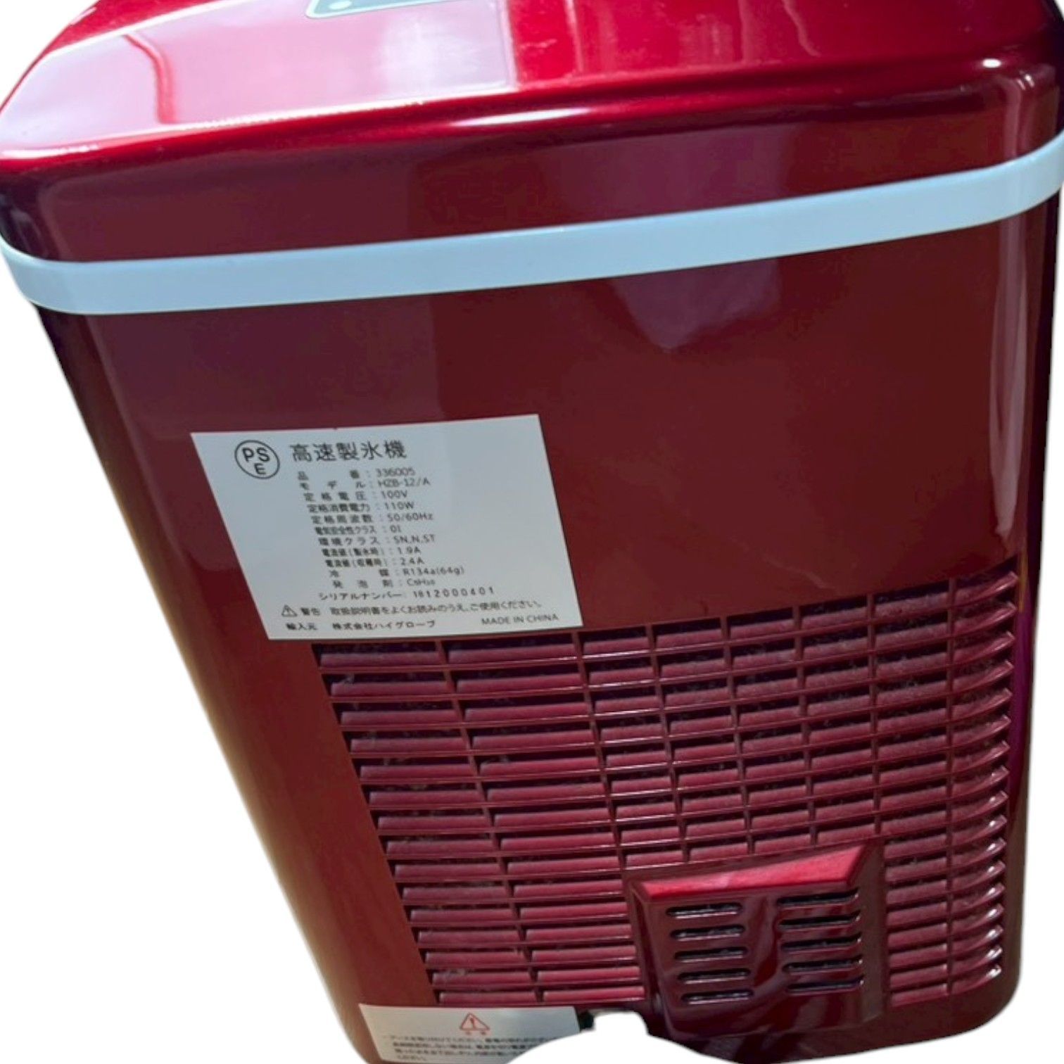 FRONTIER HZB-12/A フロンティア 卓上 高速製氷機 動作品 - メルカリ