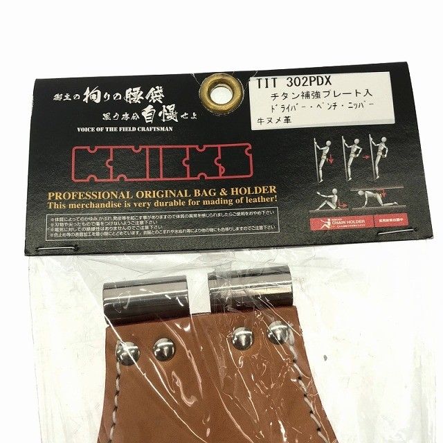  ♥品 KNICKS ニックス チェーン式ペンチ ドライバーホルダー 腰道具 チタンプレート補強入り120381 その他 電動工具 エア工具