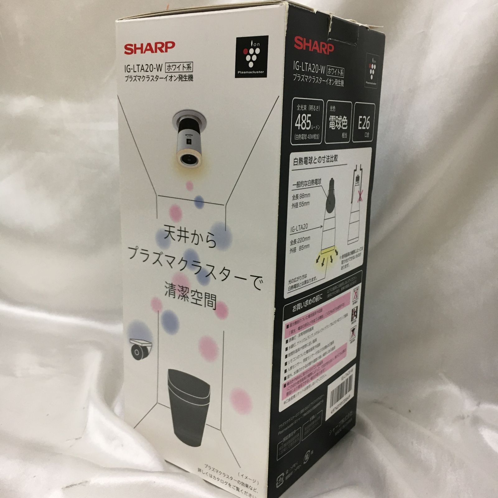 三沢店68-19-0106] プラズマクラスターイオン発生器 SHARP IG-LTA20-W