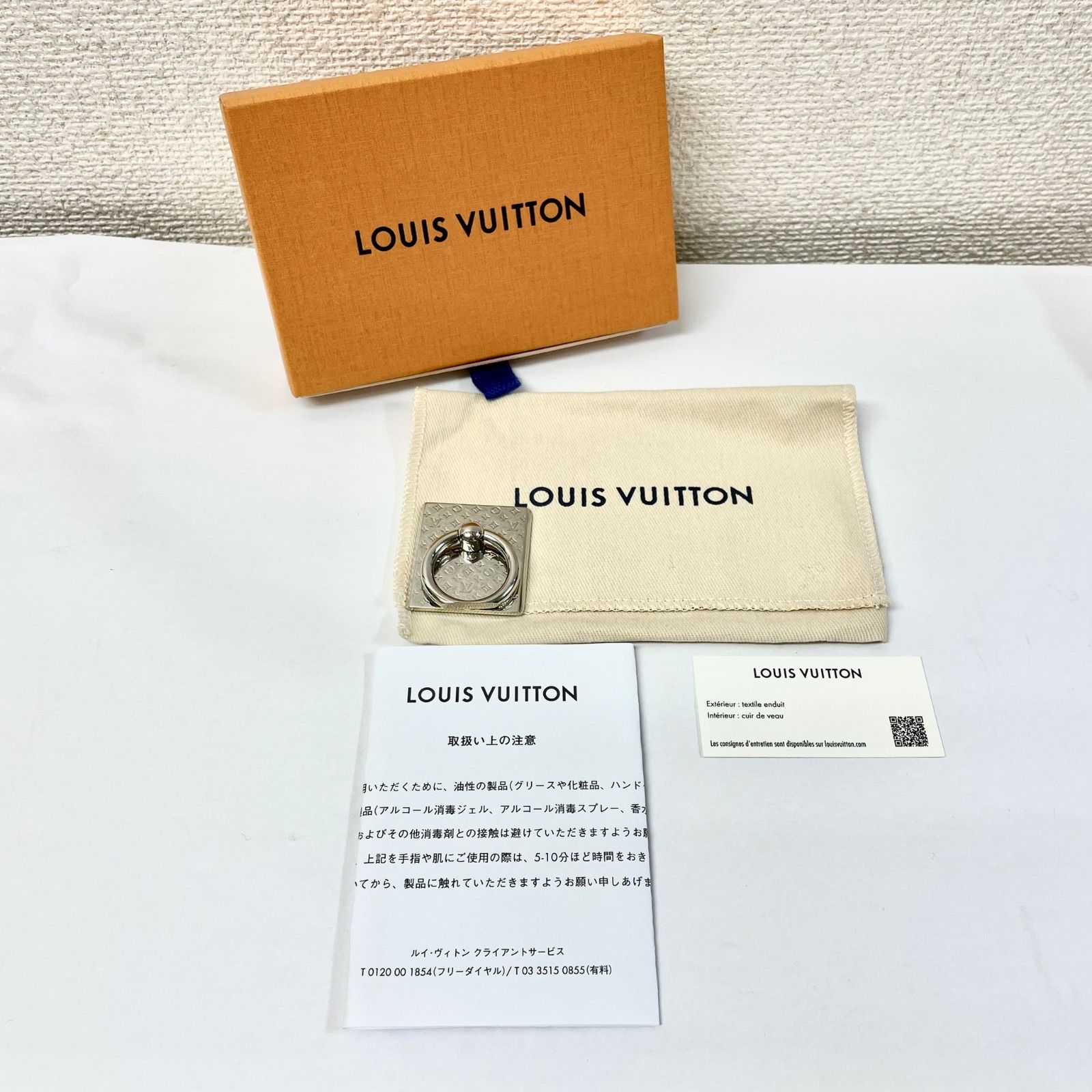 LOUIS VUITTON ルイヴィトン スマートフォン リング M 67285