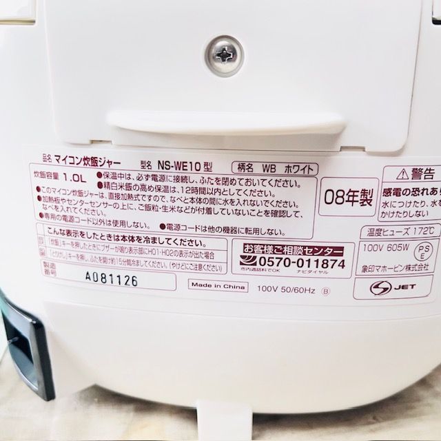 未使用品】象印 マイコン式 炊飯器 5.5合炊き NS-WE10-WB ホワイト系