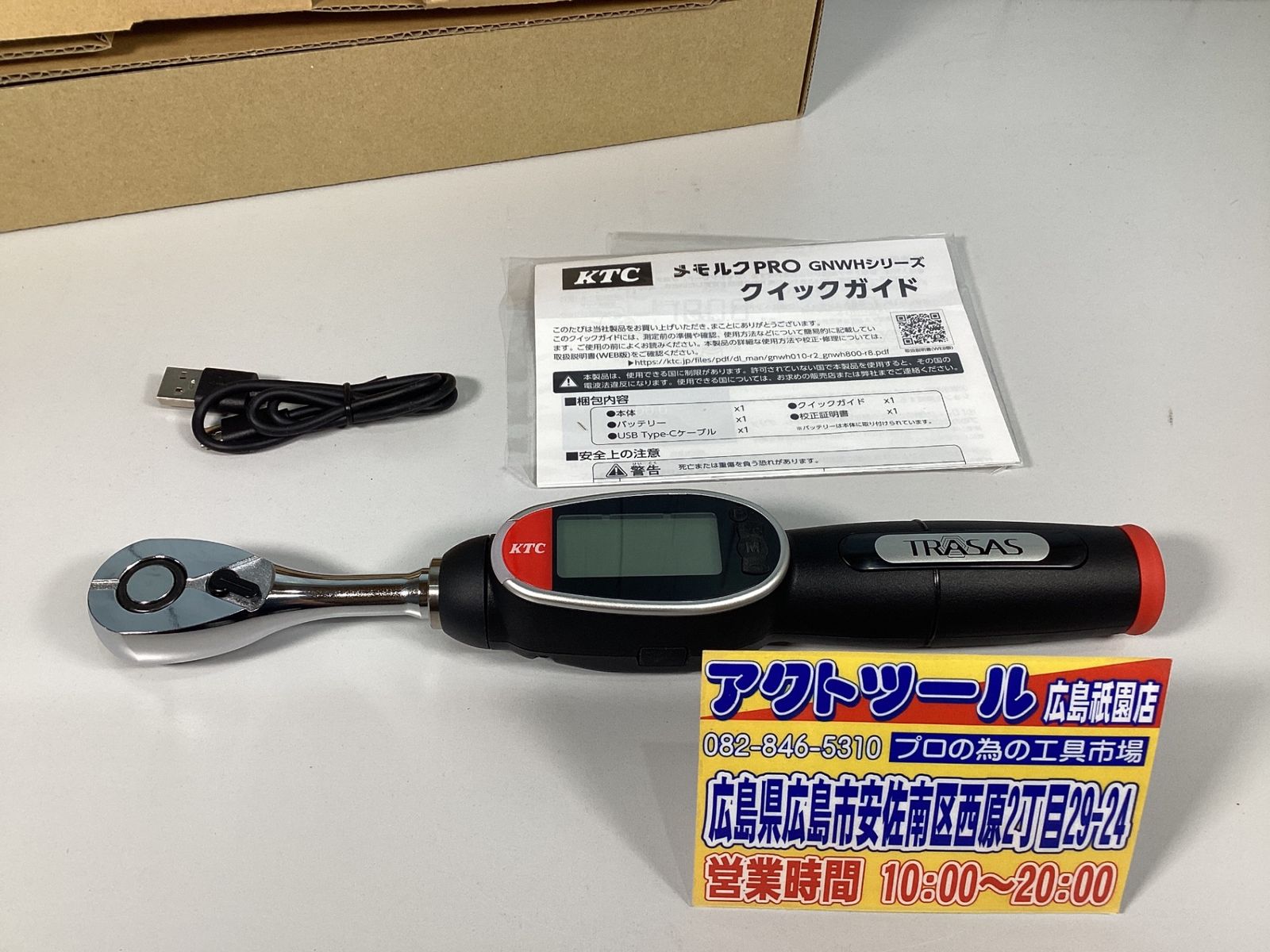 KTC GNWH 050-R 3 メモルクPROラチェットヘッド