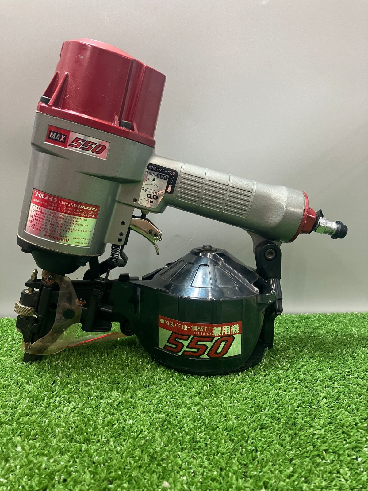ジャンク品】【0936】MAX(マックス) 常圧コイルネイラ 釘打ち機 CN-550 