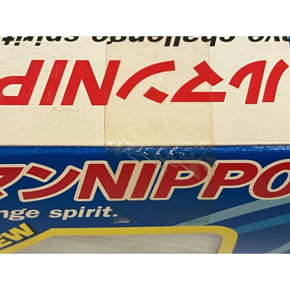 チョロQ ルマンNIPPONチャレンジ 6台 セット R33GT-R LM RX7 252i