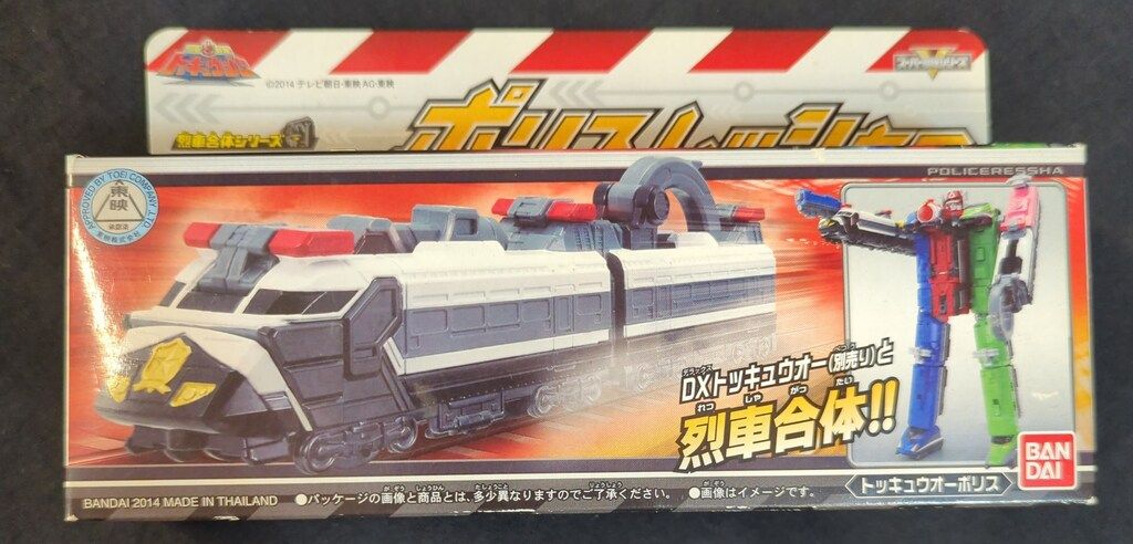 バンダイ 烈車合体シリーズ/トッキュウジャー 烈車戦隊トッキュウ