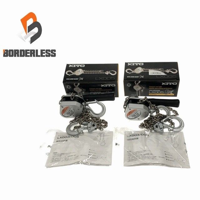 ♥品 セット KITO キトー レバーブロック LX 005 荷重0 5 ton 0 5トン 揚程1 2 m レバーホイスト 荷揚げ 吊り具121533