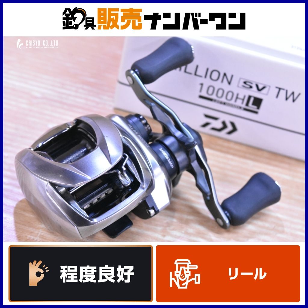ダイワ 21 ジリオン SV TW 1000HL ベイトリール DAIWA ZILLION バス