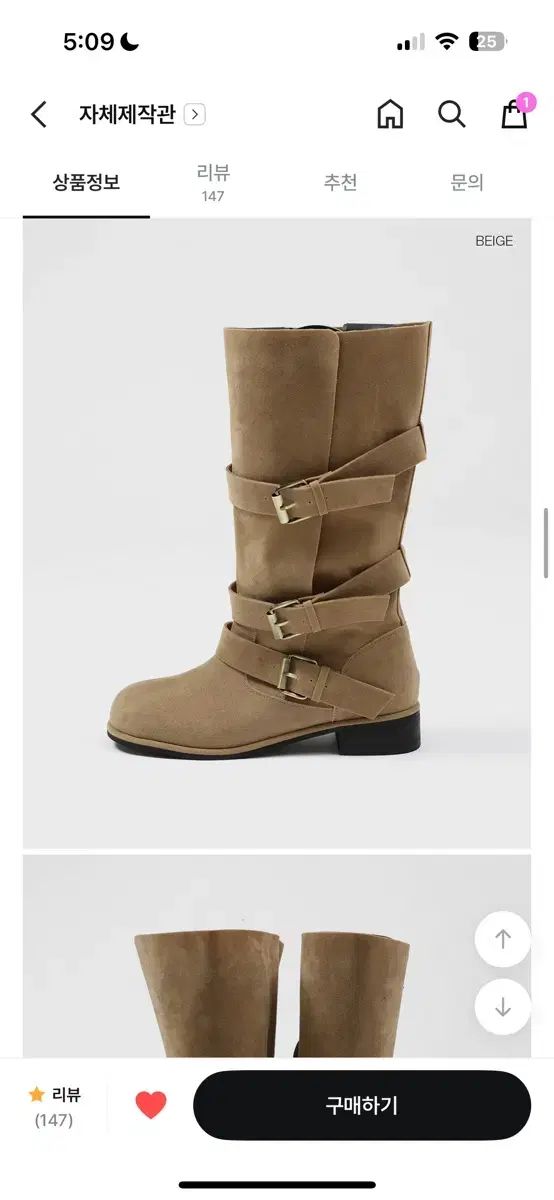 ブラックアップ ベルト付き スウェード ブーツ