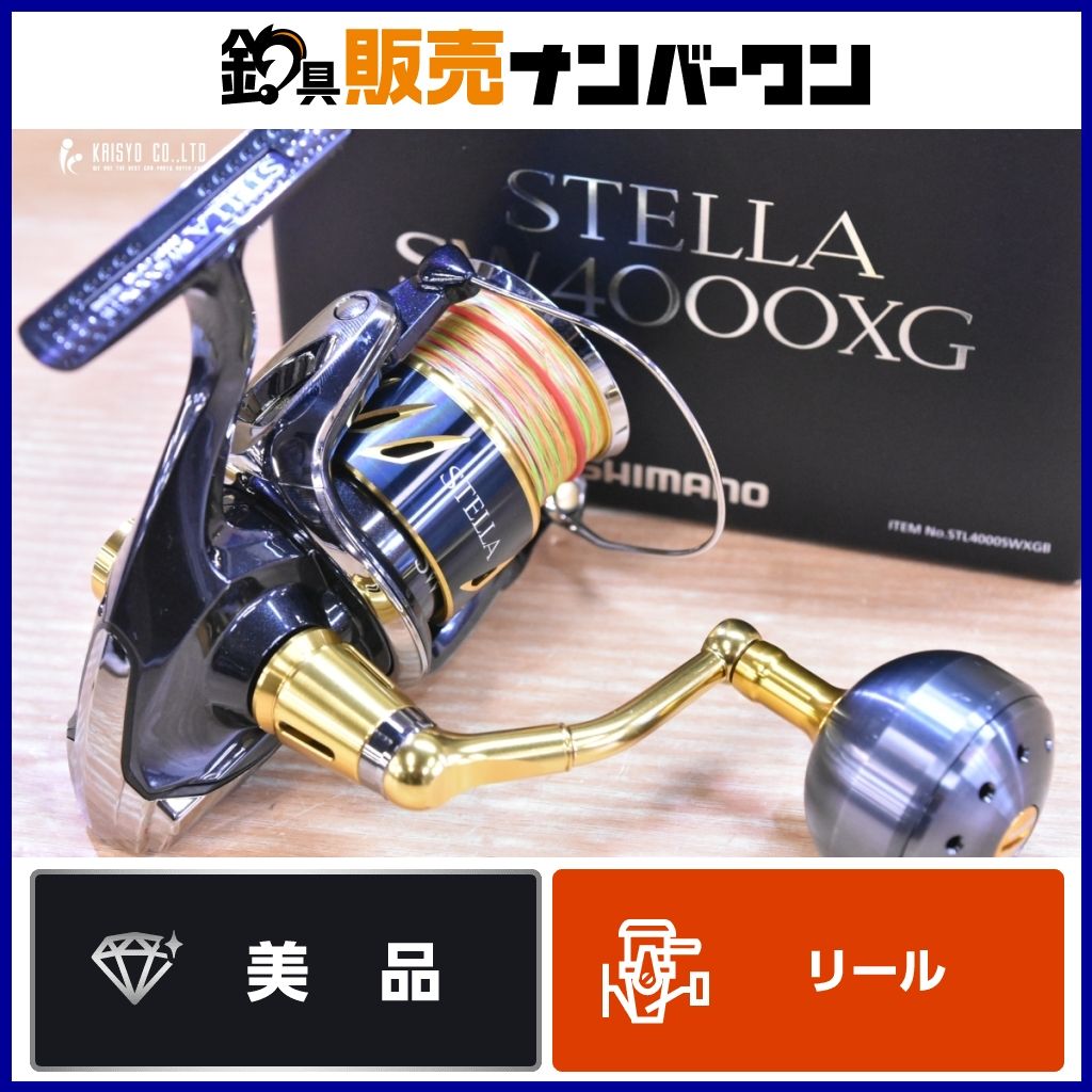 シマノ 13 ステラSW 4000XG 夢屋ノブ付き スピニングリール SHIMANO