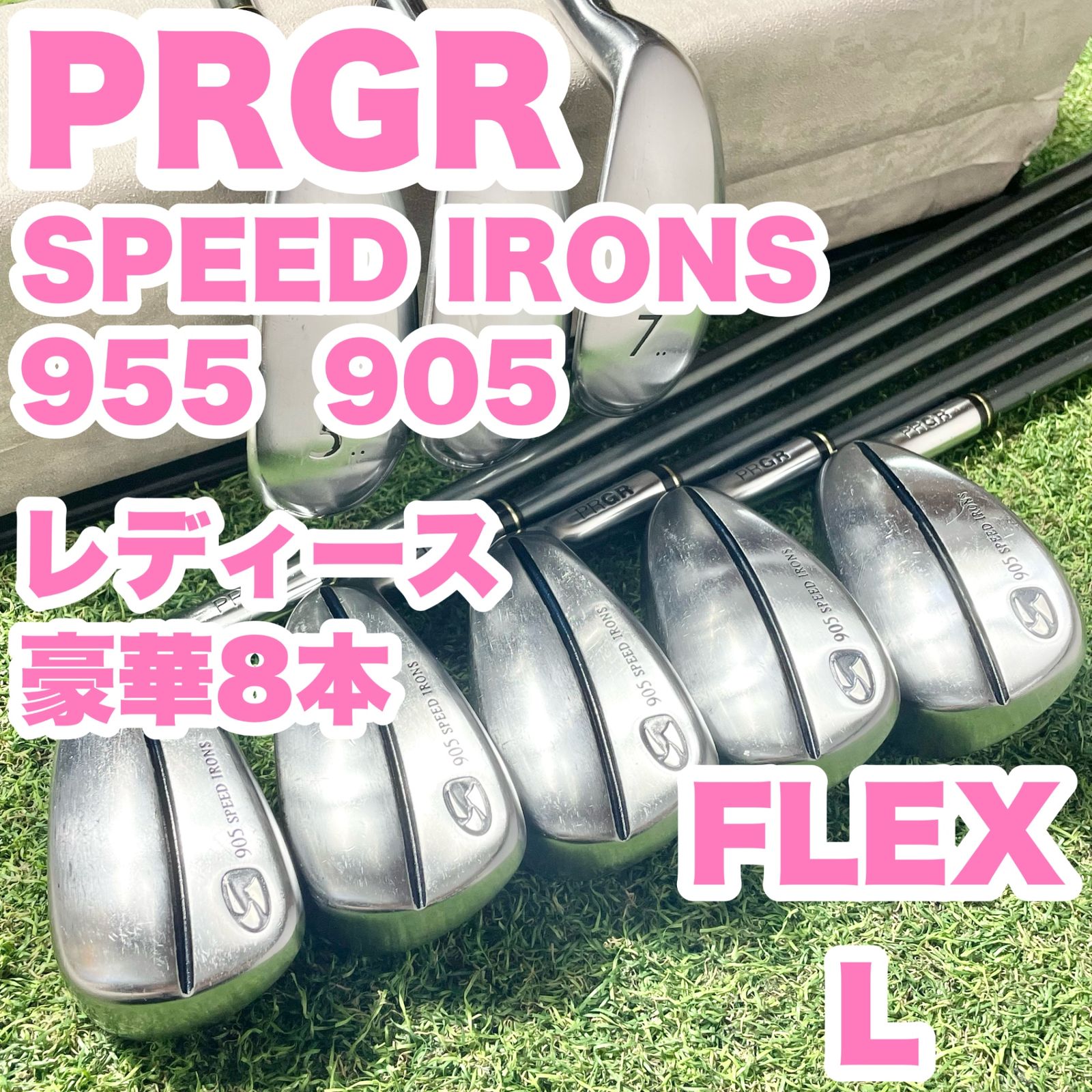 PRGR SPEED IRONS 955 905 プロギア スピードアイアン アイアンセット