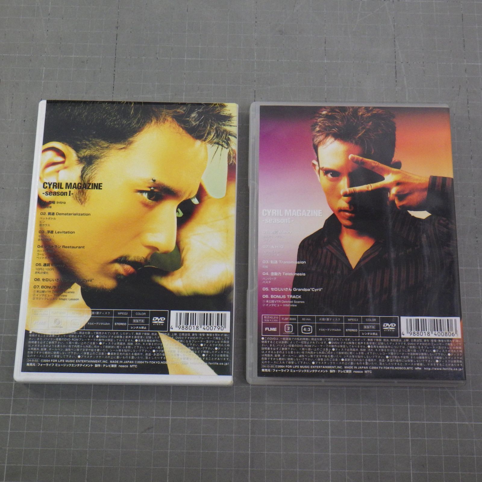 スーパーストリートマジック セロマガジン[DVD] -season1,2 まとめて2