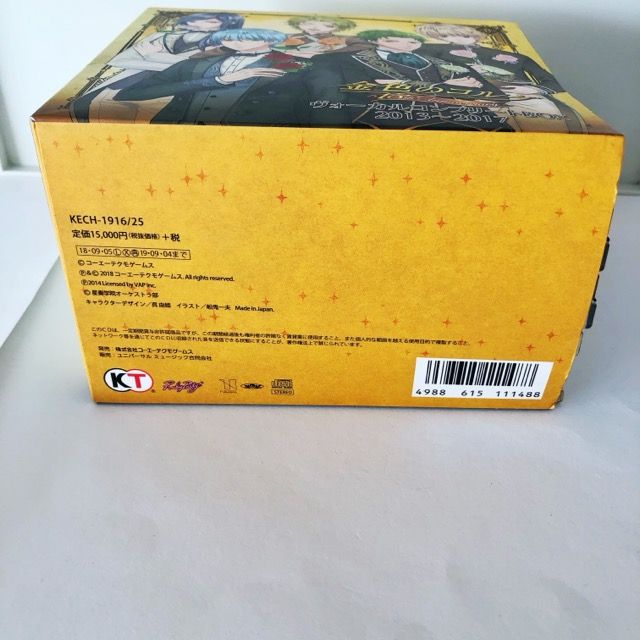 金色のコルダ 15th Anniversary ヴォーカル コンプリート BOX 2013