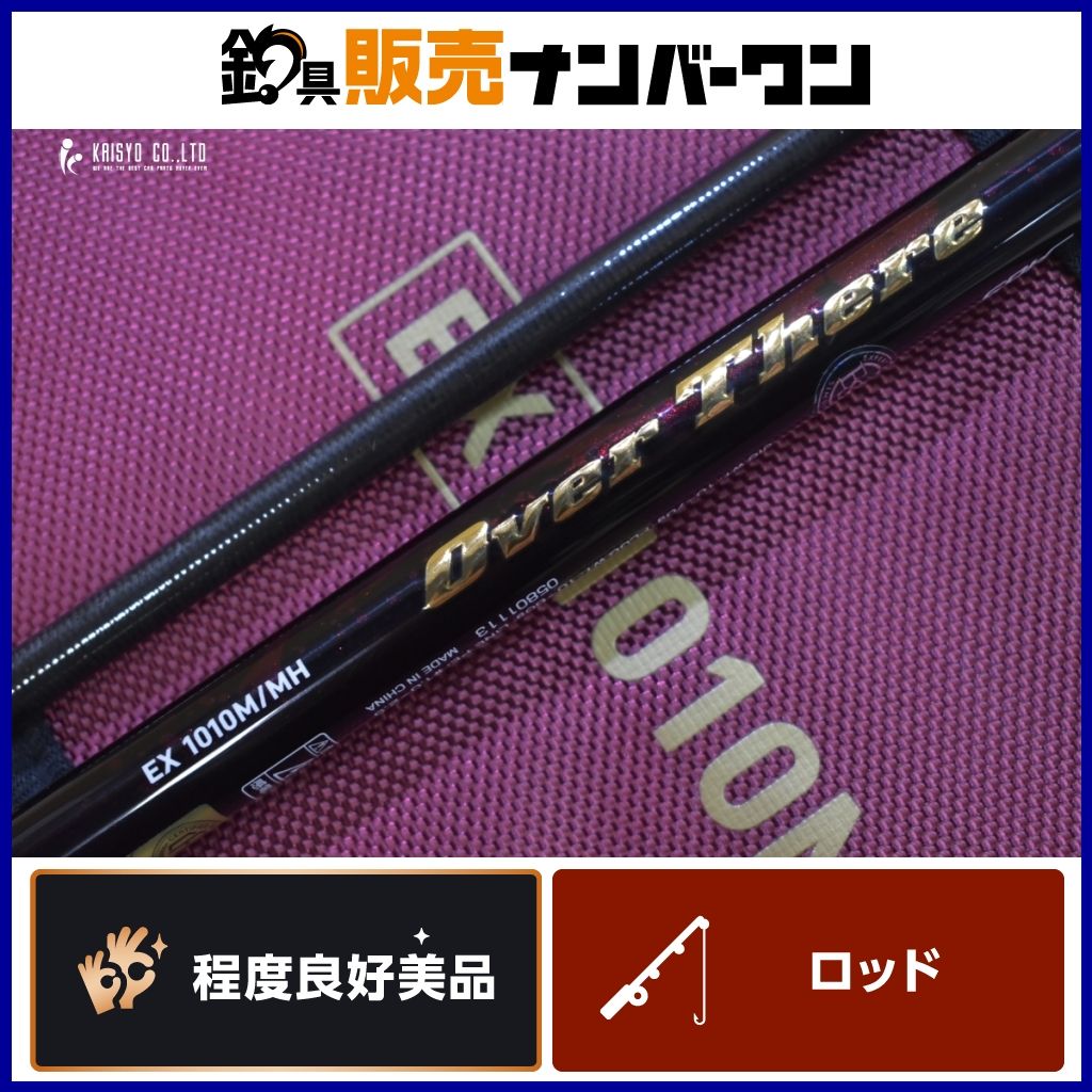 ダイワ オーバーゼア EX 1010 M MH スピニングロッド 2ピース DAIWA OVERTHERE ショアキャスティング シーバス ヒラメ 青物 等