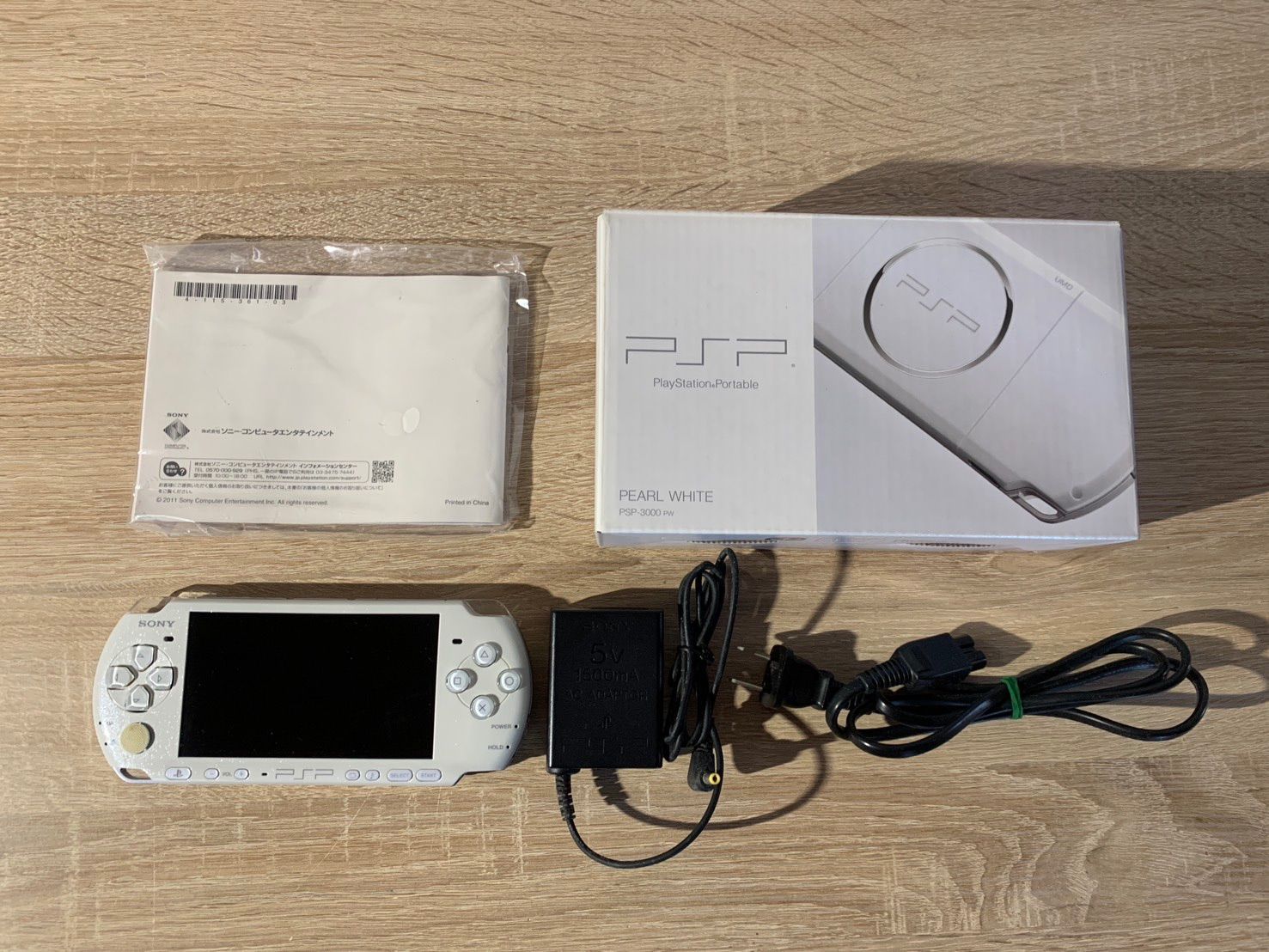 7505 PlayStation ポータブル PSP 3000 パールホワイト