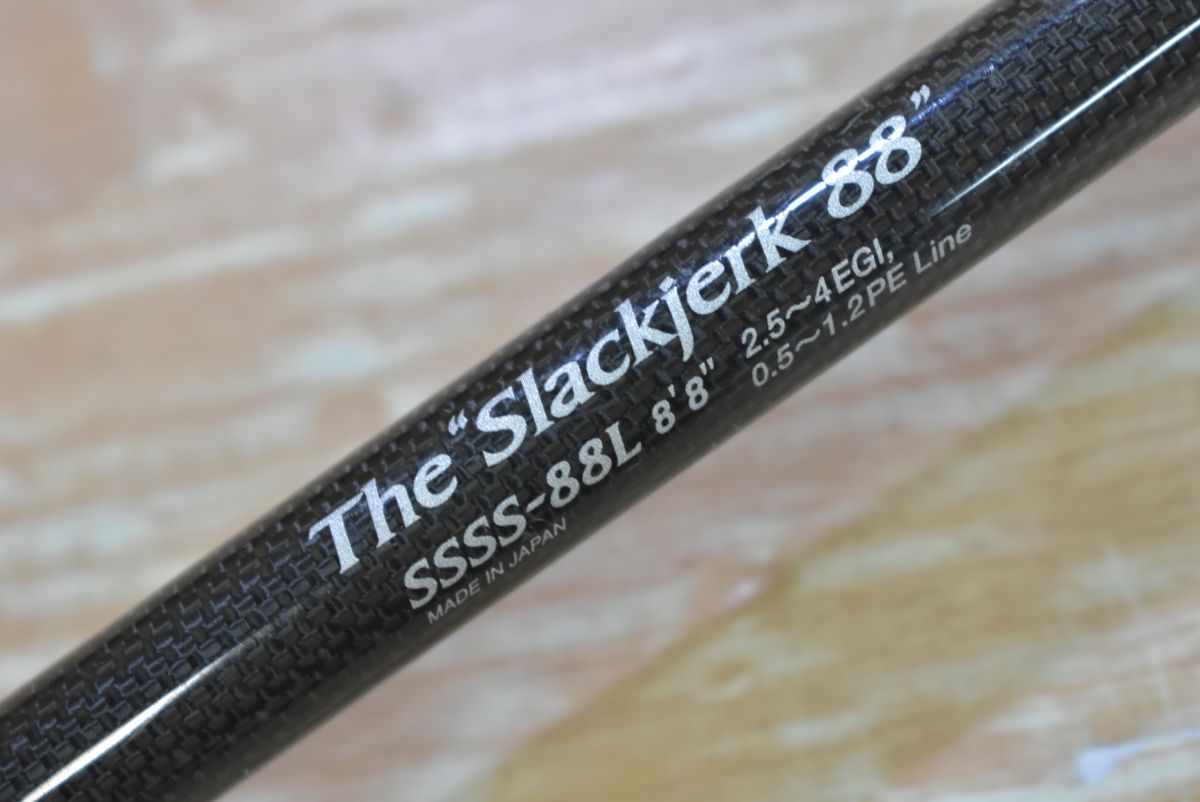 エバーグリーン スキッドロウ セカンドステージ SSSS-88L スピニング