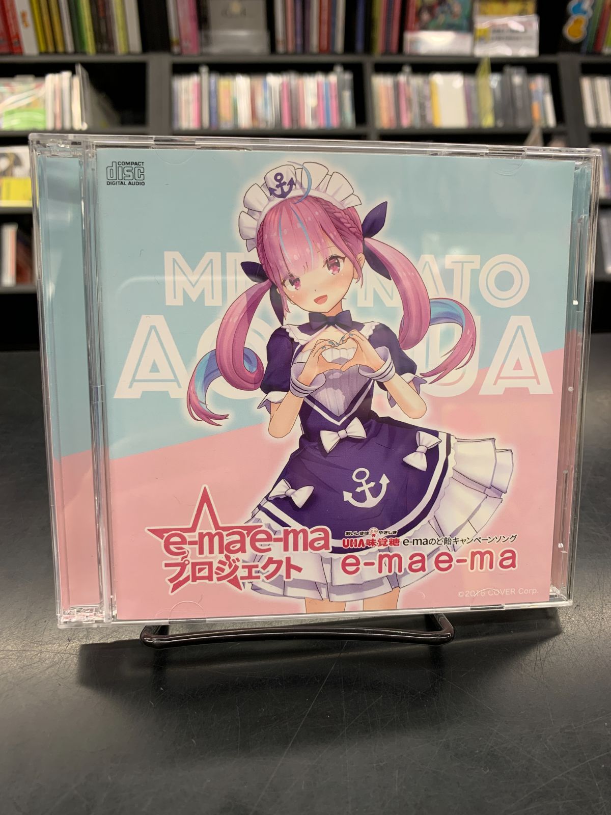 |CD 湊あくあ e-ma project UHA味覚糖e-maのど飴キャンペーンソング