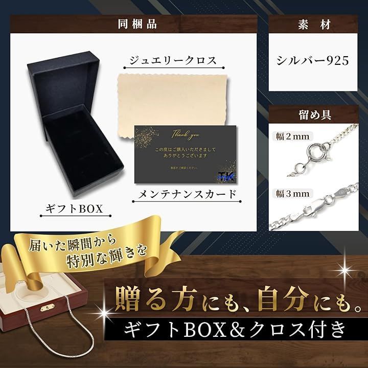 TKcraft シルバー925 喜平チェーン ネックレス 2mm／3mm 45cm／50cm 
