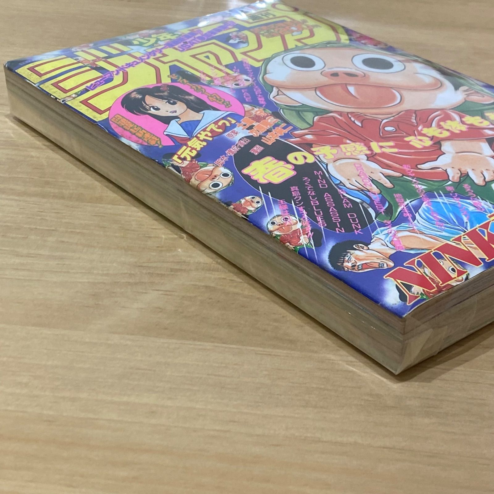 集英社 週刊少年ジャンプ 1995年(平成7年) 14号 - メルカリ