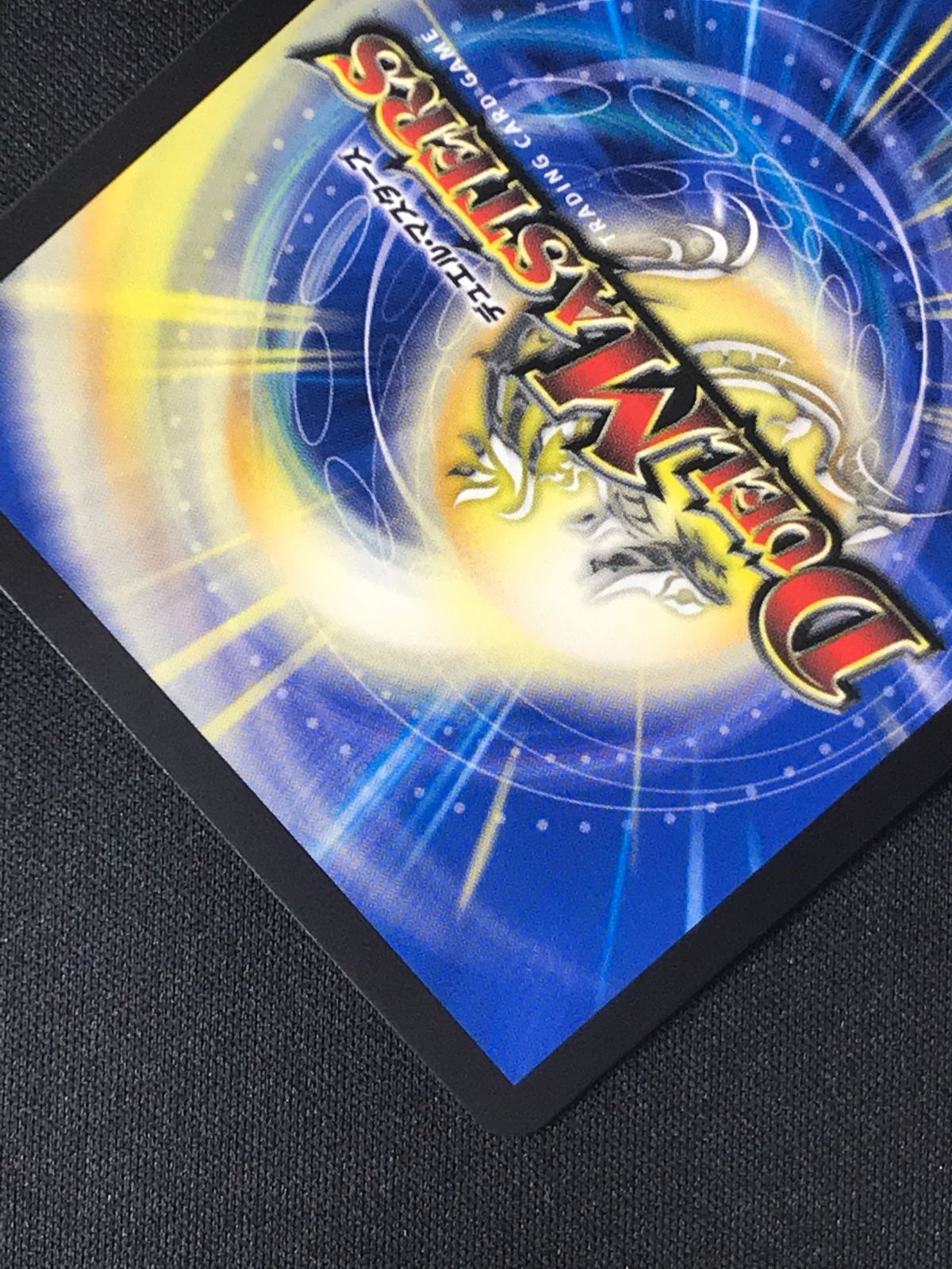 デュエルマスターズ デュエマ 竜皇神 ボルシャック・バクテラス OR PR