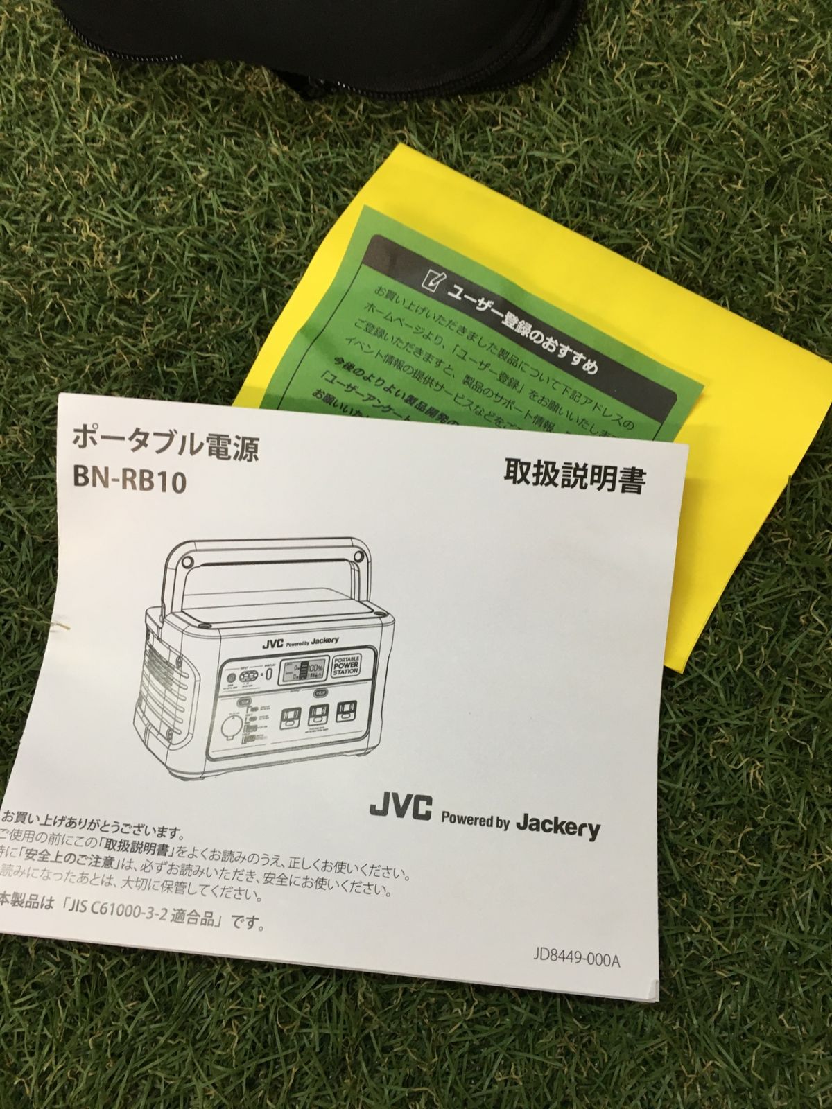 0906 ケンウッド