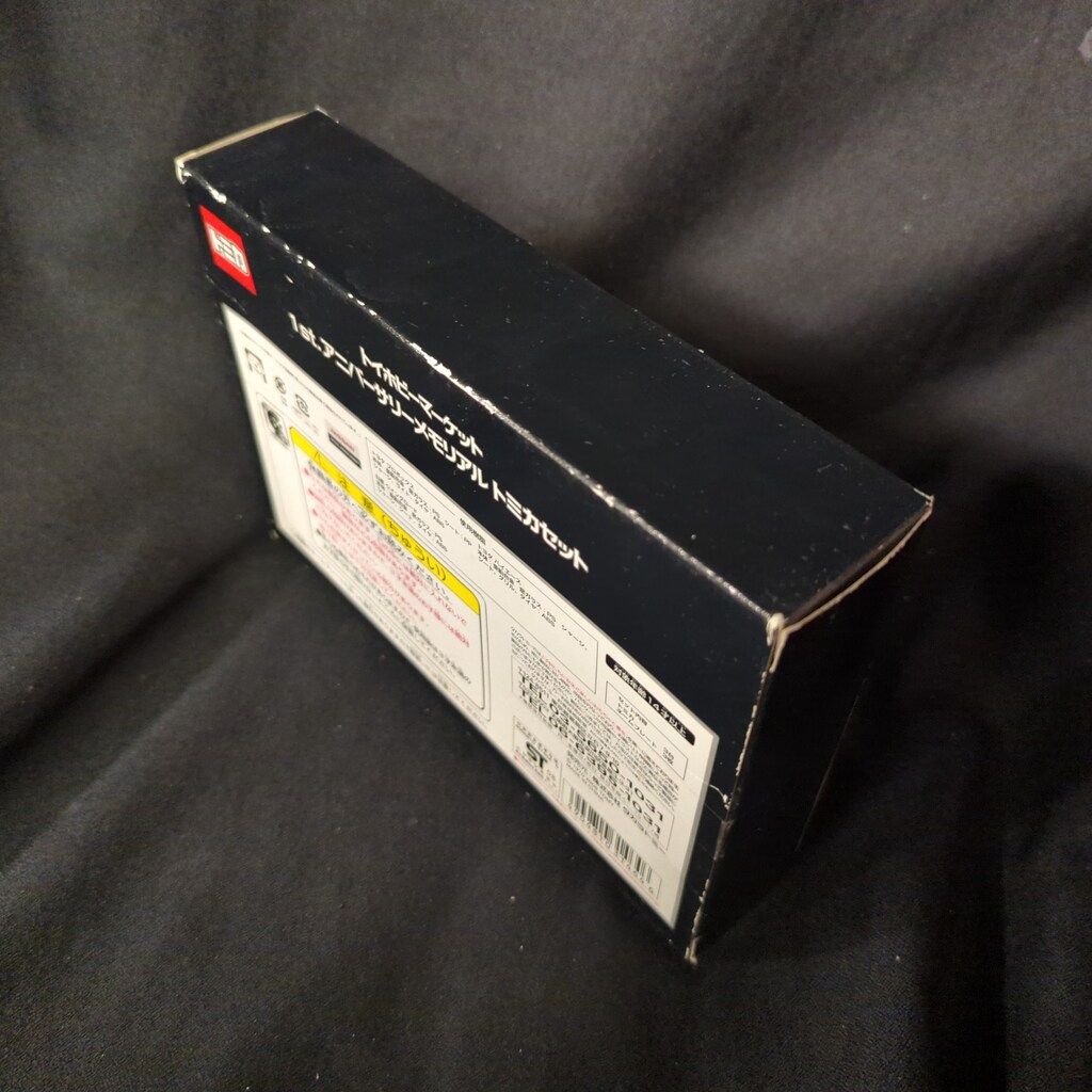 タカラトミー トミカ/トイホビーマーケット 1stアニバーサリー