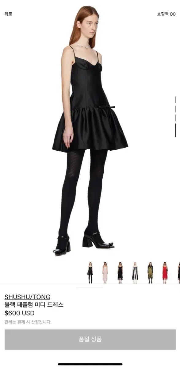 PIECE シュシュ통