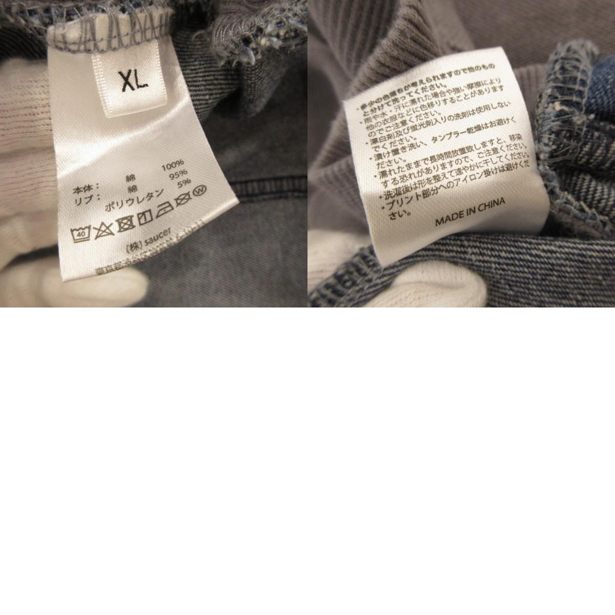 姫路東店】 VAUNDY パーカー Logo Hoodie FUSION グレー サイズ：XL 