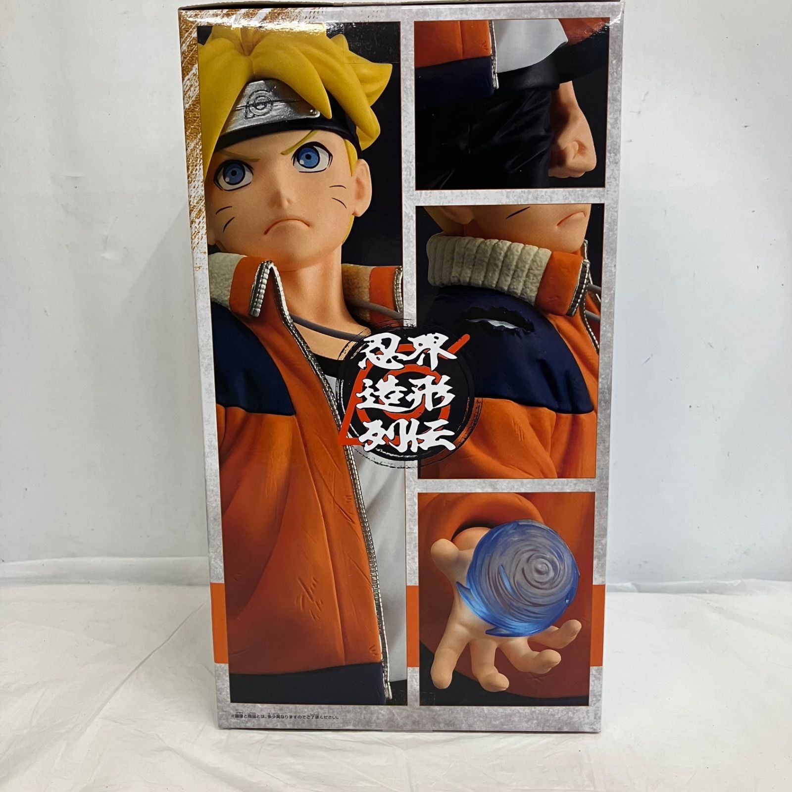 未開封 BORUTO ボルト 忍界造形列伝 うずまきボルト BANPRESTO