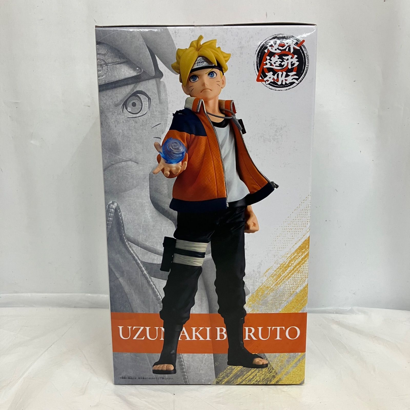 未開封 BORUTO ボルト 忍界造形列伝 うずまきボルト BANPRESTO