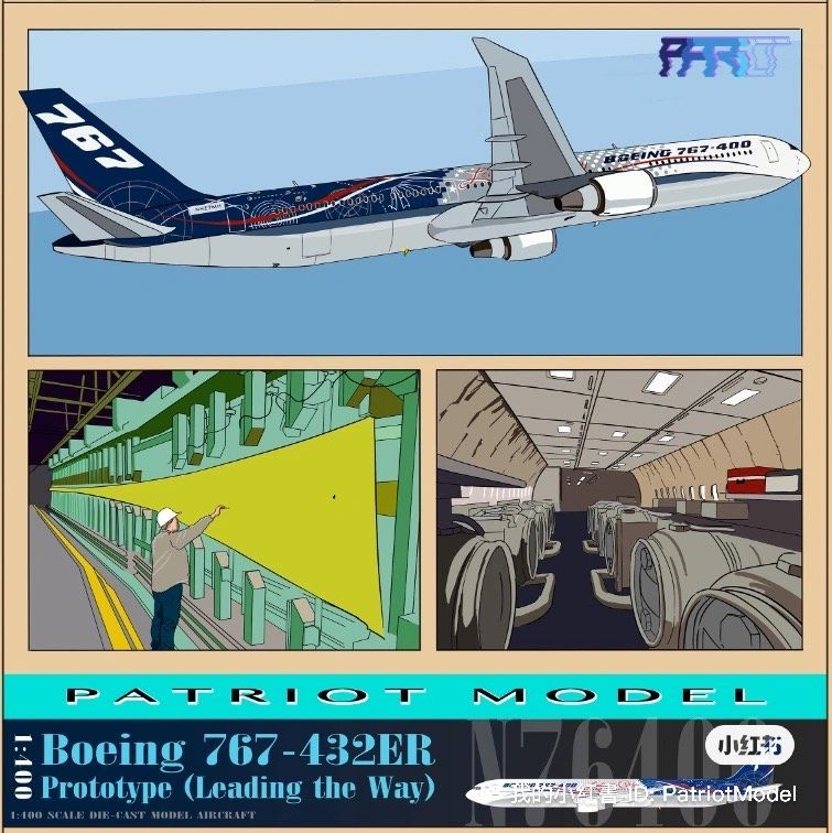 Patriot model ボーイング 767 400 ER N 76400 Leading the Way 1 PT 014