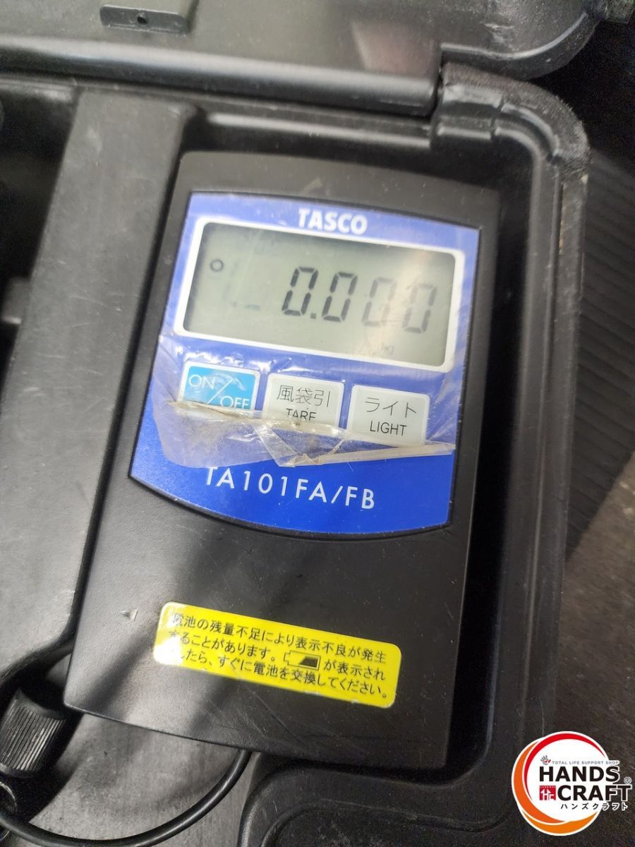 ♭【中古未校正品】タスコ TA101FA エレクトロニックチャージャー 通電確認済み【熊本けやき通り店】 ♭【未校正品】タスコ TA101FA エレクトロニックチャージャー 通電確認
