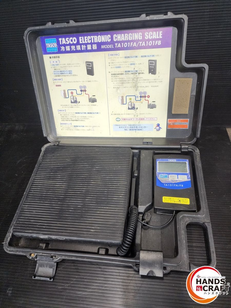♭ 未校正品 タスコ TA 101 FA エレクトロニックチャージャー 通電 済み 熊