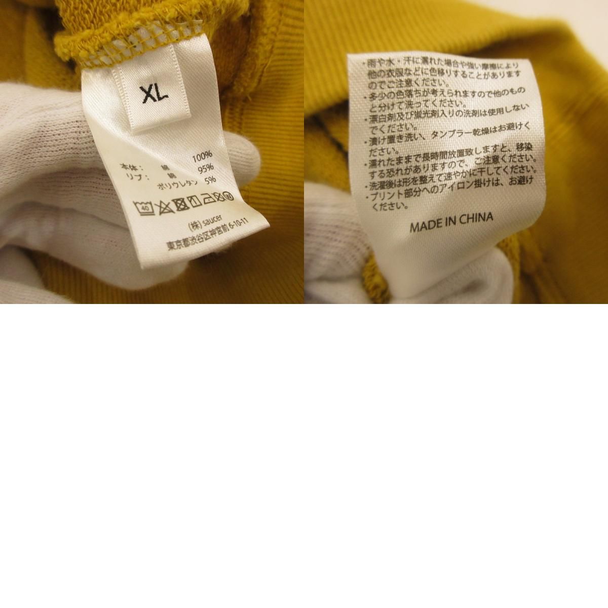 姫路東店】 中古 VAUNDY パーカー Logo Hoodie replica ZERO イエロー 