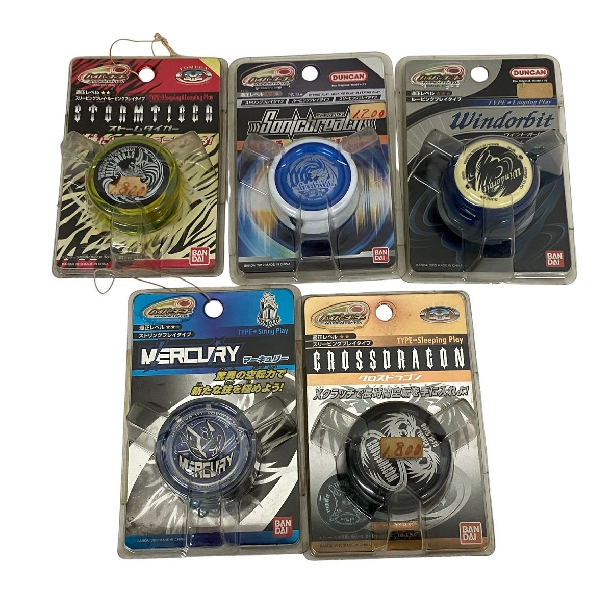 BANDAI バンダイ ハイパーヨーヨー 5点 まとめ ホビー ♥