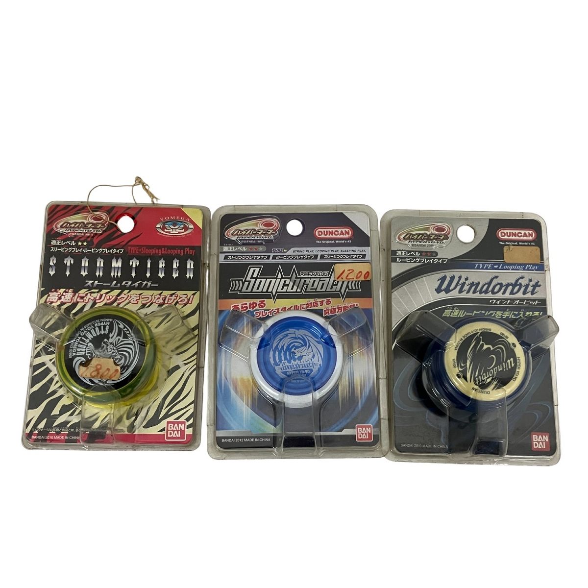 BANDAI バンダイ ハイパーヨーヨー 5点 まとめ ホビー ♥