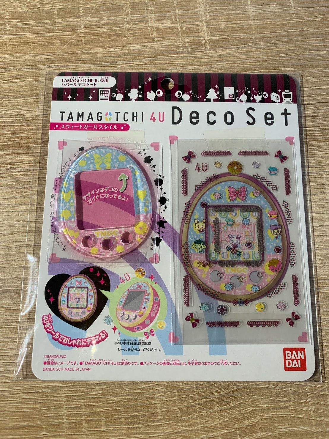 7509 たまごっち 4U専用カバー&デコセット スウィートガールスタイル