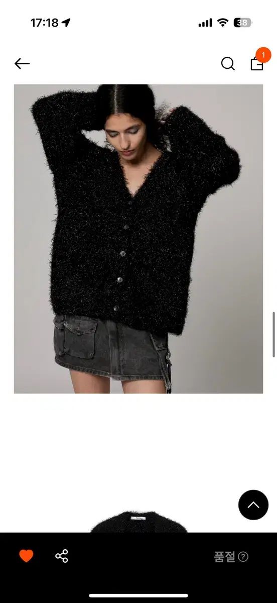 더포르타 スパークルヘアリー ロング カーディガン ブラック