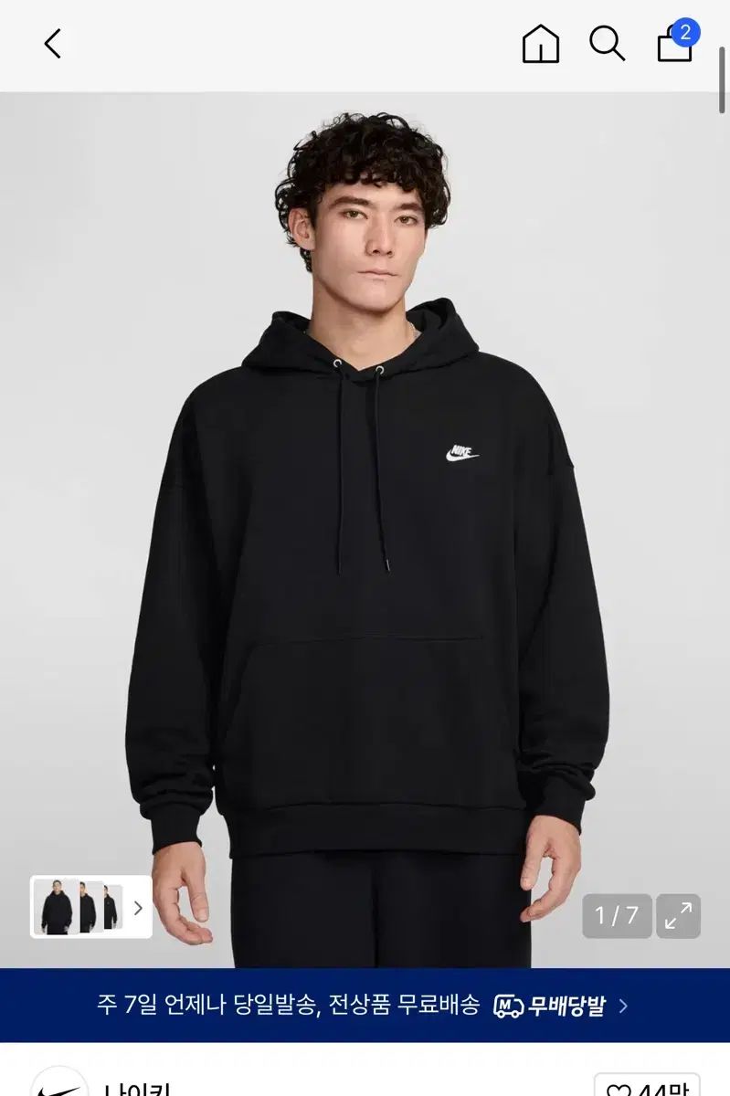 ナイキ 黒 フードTシャツ M