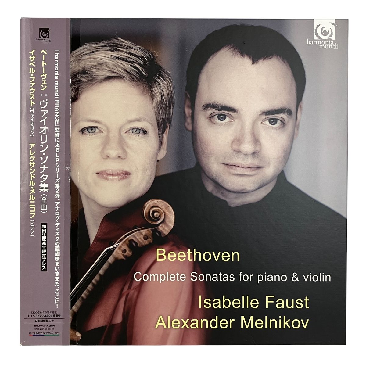 Harmonia Mundi HMLP 0001 6 イザベル ファウスト ベートーヴェン ヴァイオリン ソナタ全曲 LP 音響機器