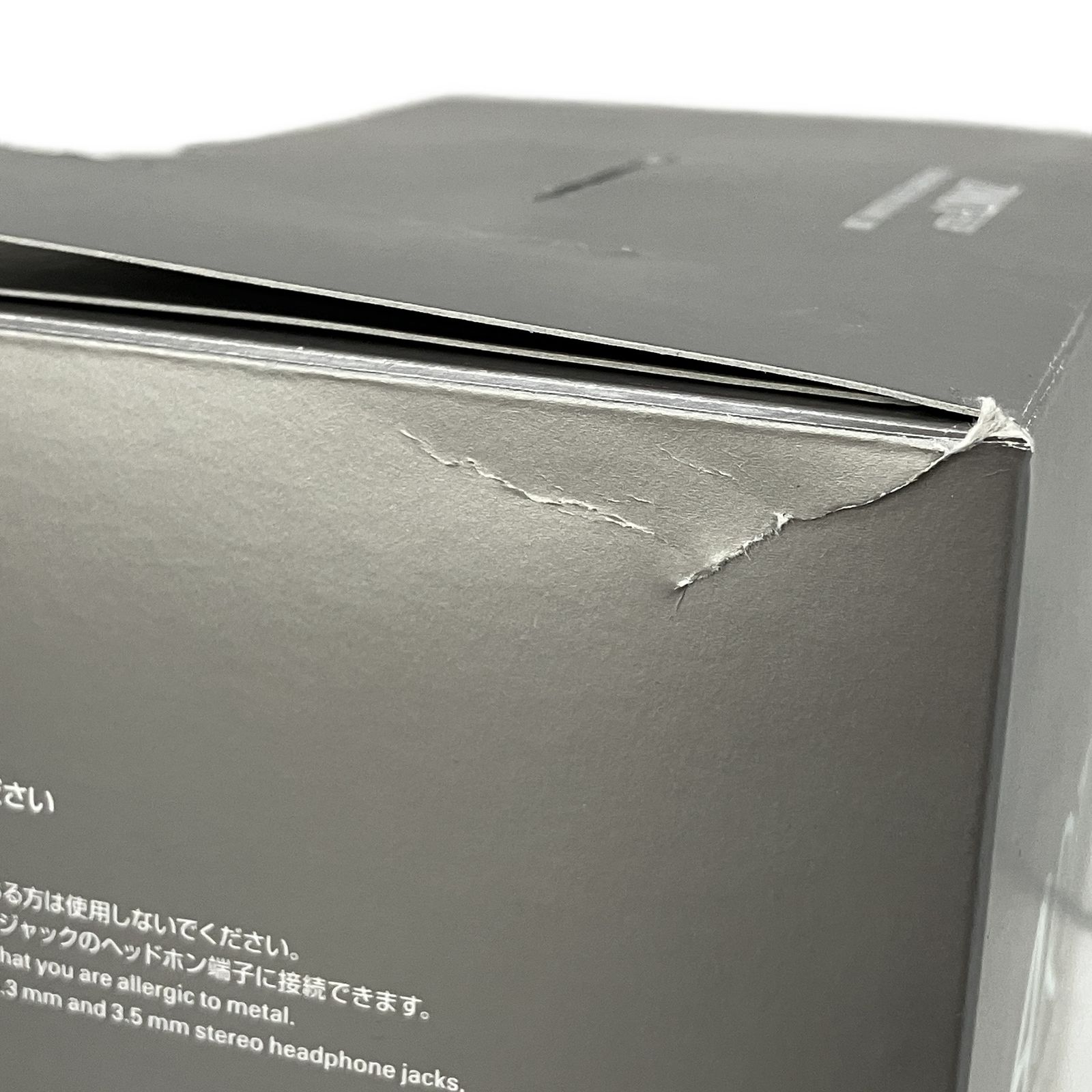 オーディオテクニカ