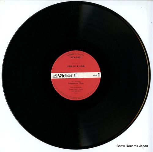 レコード】朝比奈隆 ブルックナー：七番 KVX-5501 - メルカリ