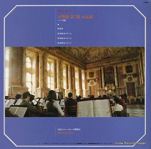 LP/レコード ドヴォルザーク チェロ協奏曲 朝比奈隆 19LP9NT LP/レコード ドヴォルザーク チェロ協奏曲 朝比奈隆 19LP9NT LP