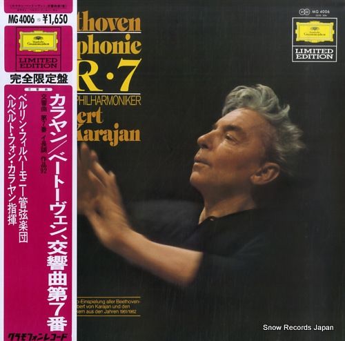ヘルベルト・フォン・カラヤン　アルバム　レコード レコード】ヘルベルト・フォン・カラヤン ベートーヴェン：交響曲第7