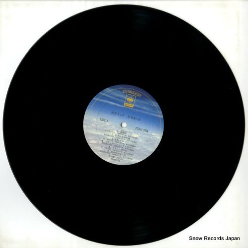 レコード】郷ひろみ ピラミッド ひろみっど 25AH378 - メルカリ