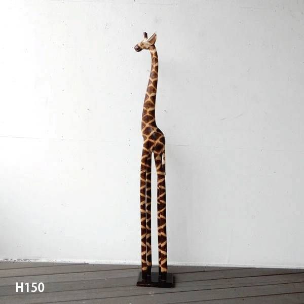 キリン きりん 麒麟 ジラフ giraffe 1体 木彫り おしゃれ 置物 大型 木製 おしゃれ アジアン雑貨 インテリア雑貨 店舗装飾 ディスプレイ アニマル雑貨 動物雑貨 新築祝い 贈り物 開店祝い
