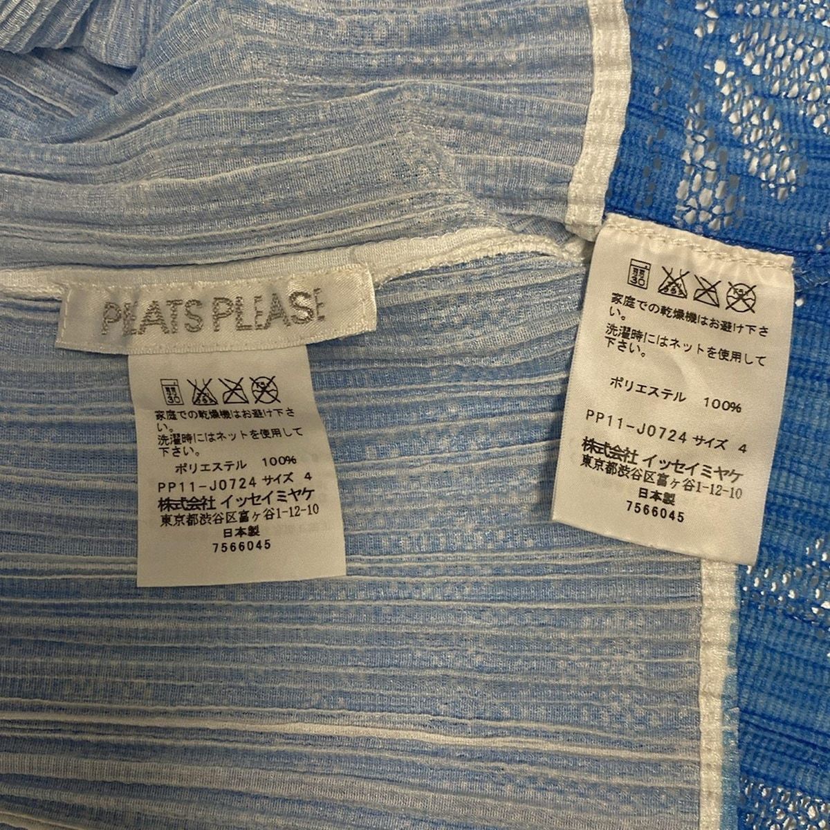 PLEATS PLEASE(プリーツプリーズ) カーディガン サイズ4 XL レディース  