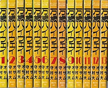 中古】万歳ハイウェイ 1~最新巻(モーニングKC) [ コミックセット] 漫画