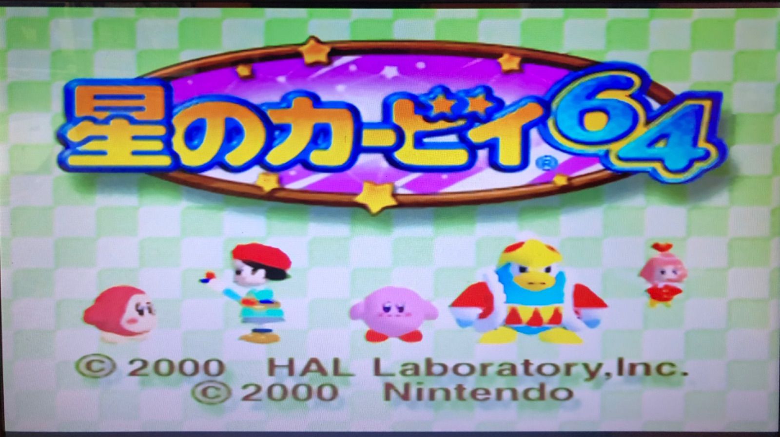 ゲームキューブ