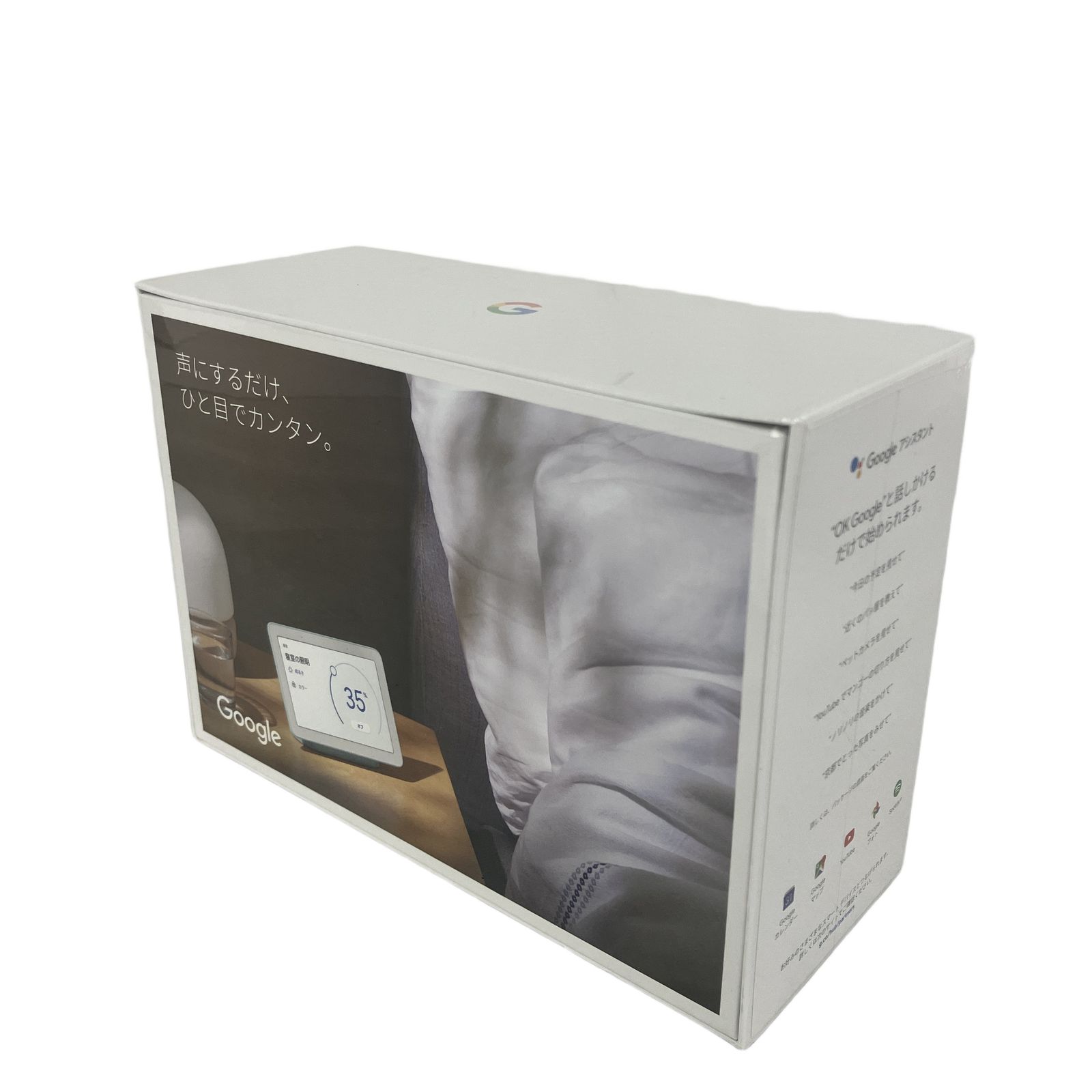 Google Nest Hub アクア GA00578-JP スマートディスプレイ 未開封 未